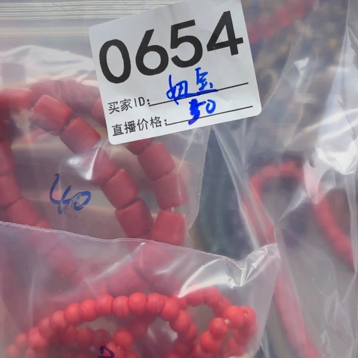 琉璃颈饰琉璃琉璃654