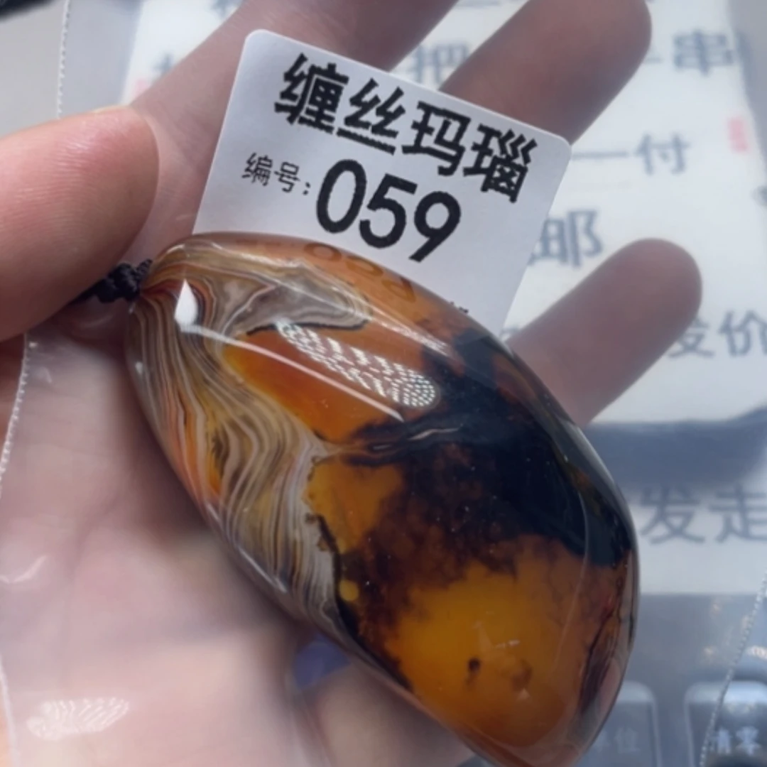 【闪购商品】未镶嵌颈饰玛瑙/玉髓