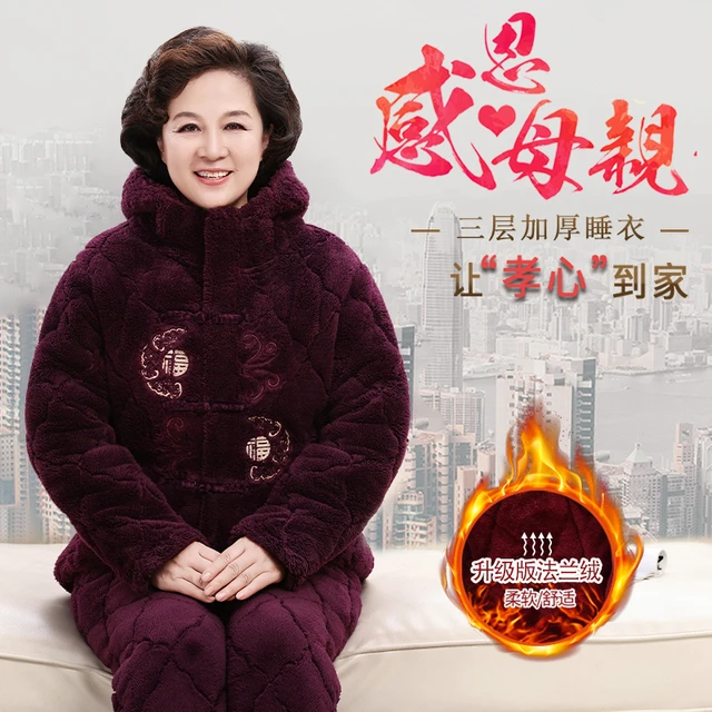 冬季奶奶套装老人保暖家居服高领连帽中老年睡衣女夹棉加厚加绒