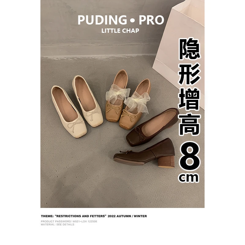 牛皮版~复古内增高芭蕾舞单鞋女2025新款夏季小个子粗跟高跟鞋子