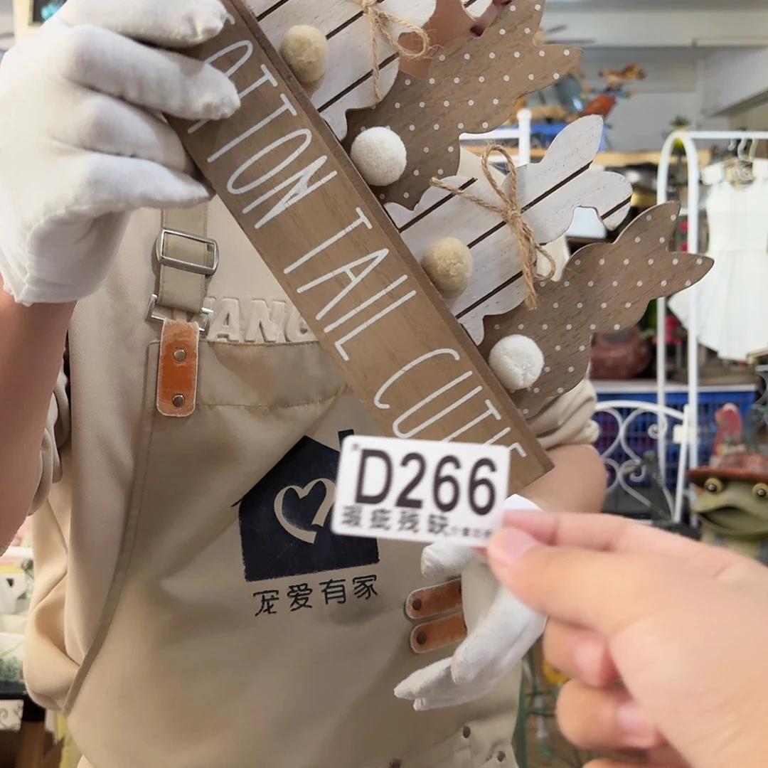 核桃木/黑胡桃（胡桃木）