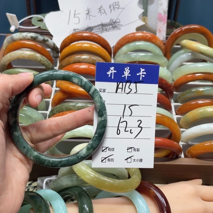 蛇纹石玉手镯未镶嵌慧