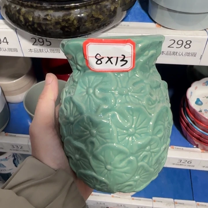 《所有单满15发（花盆）》8×13