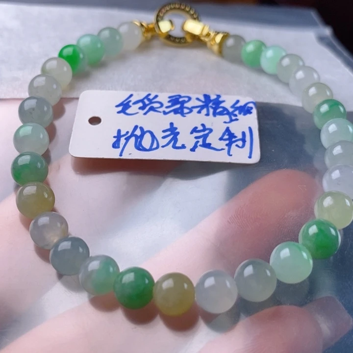 定制翡翠未镶嵌定制翡翠未镶嵌手链6.6mm