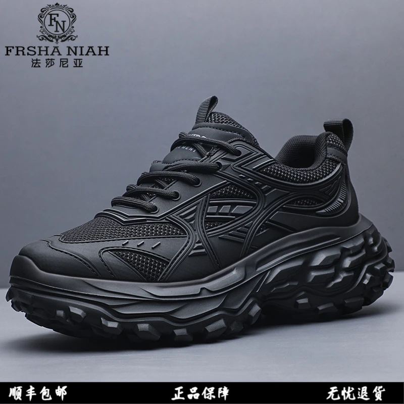 法莎尼亚潮牌黑武士鞋子男款爆款2025新款网面休闲运动增高老爹鞋