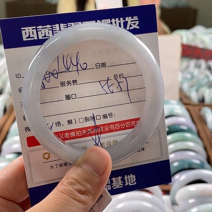 翡翠未镶嵌手镯5888