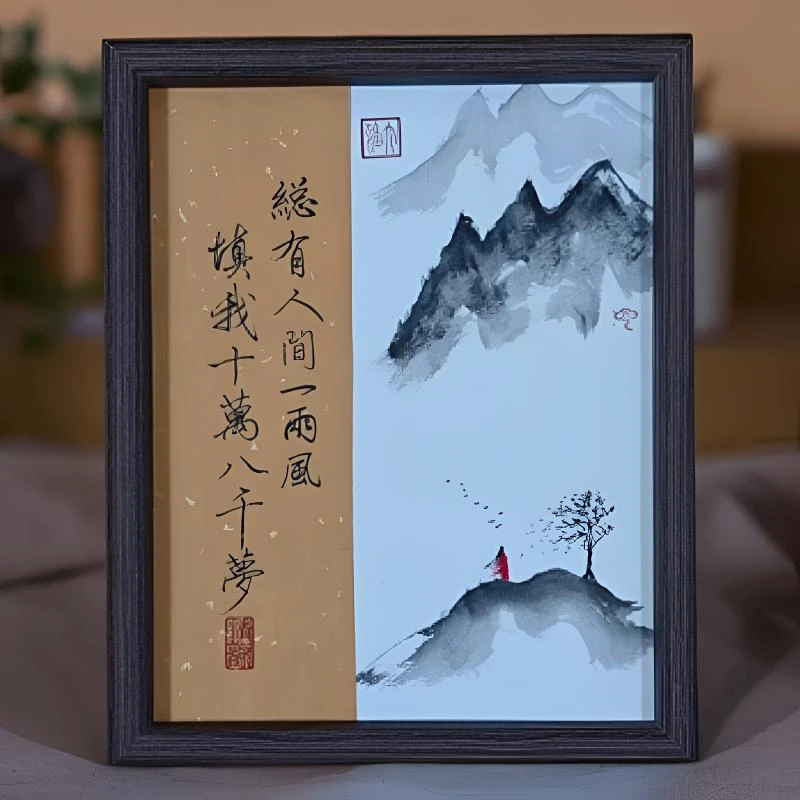 《总有人间一两风，填我十万八千梦》(大写意）10寸手写手绘书法摆件