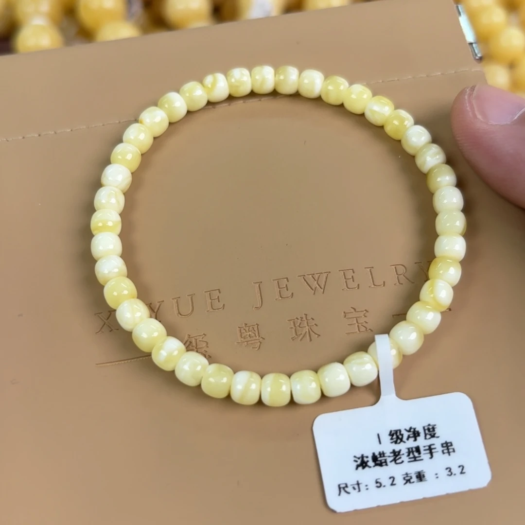 蜜蜡未镶嵌裸石0080000000