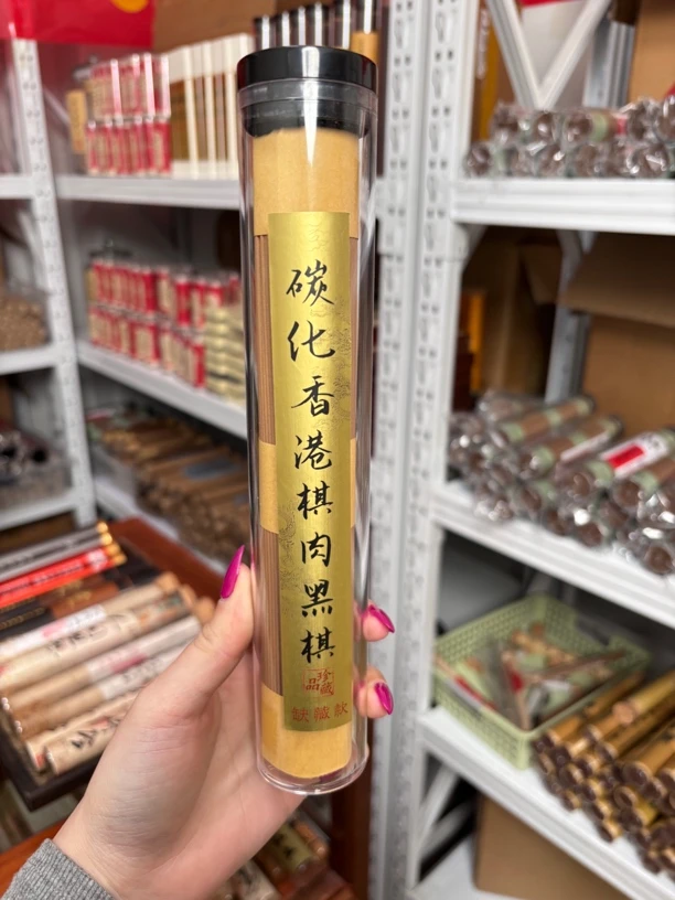 碳化香港棋肉黑棋100克线香