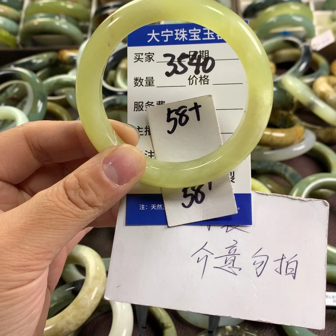 蛇纹石玉未镶嵌手镯3540