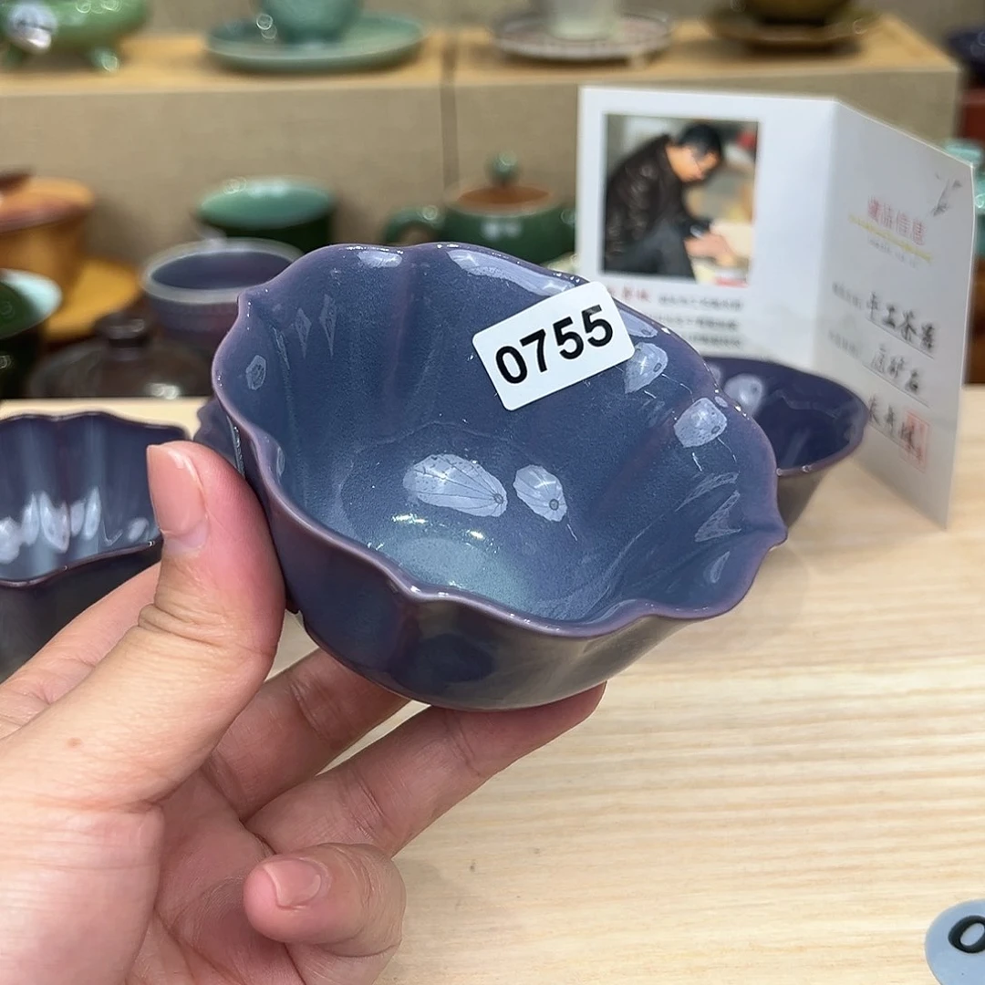 龙泉敬悦青瓷品茗杯微瑕 大