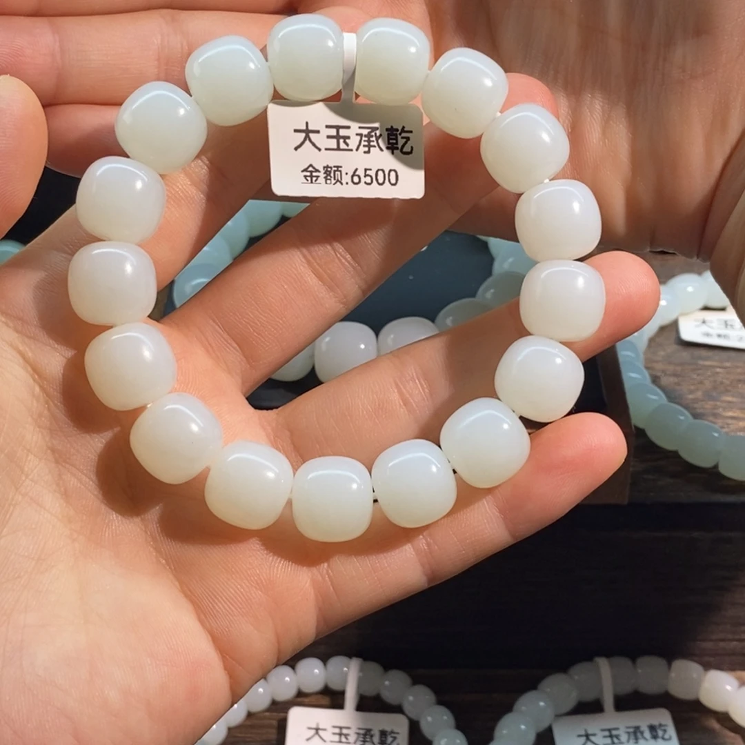 手串未镶嵌和田玉12*13老型