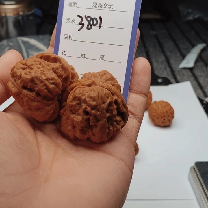 吊坠文玩核桃3801