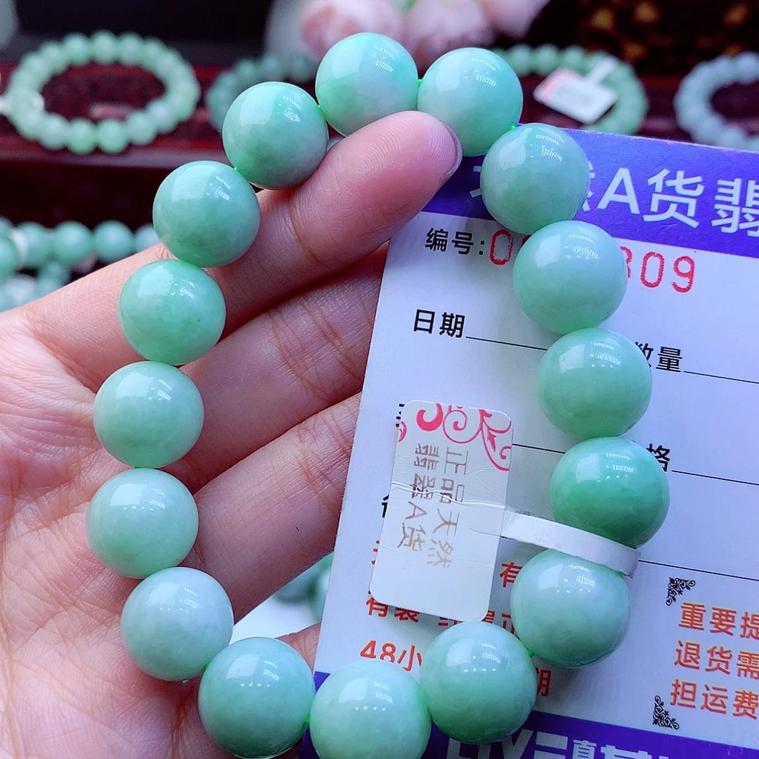 翡翠未镶嵌毛衣链