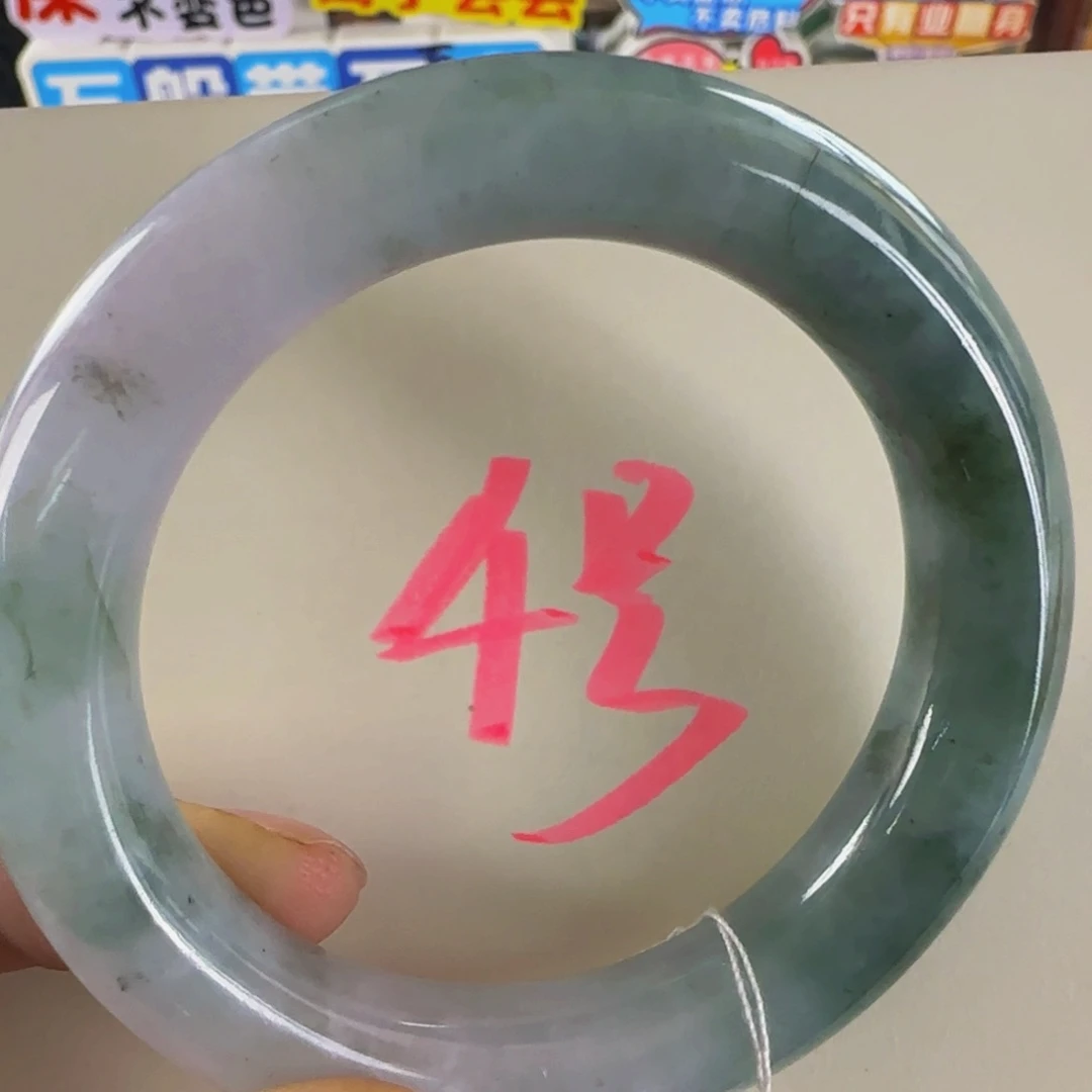 未镶嵌手镯翡翠老坑53.6
