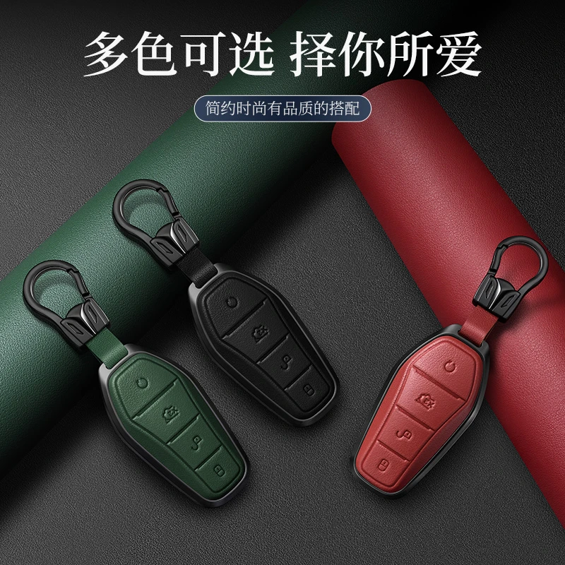 适用BYD比亚迪秦L宋PLUS汉EV元 唐专用高档真皮钥匙保护套钥匙包