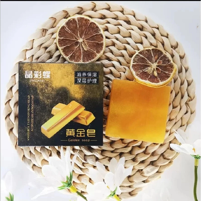 【拍五发六】香水黄金皂保湿精油皂手工留香 YYF