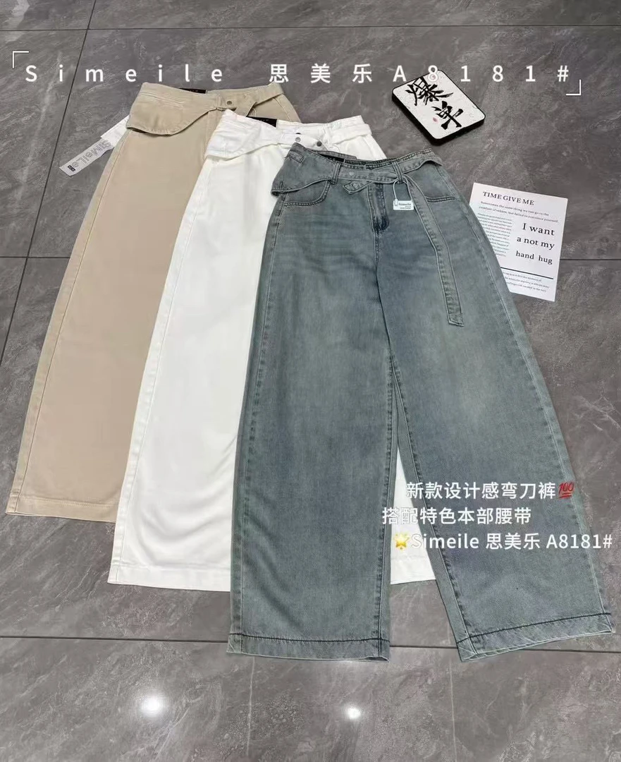 英子严选思美乐家长裤牛仔裤A8181