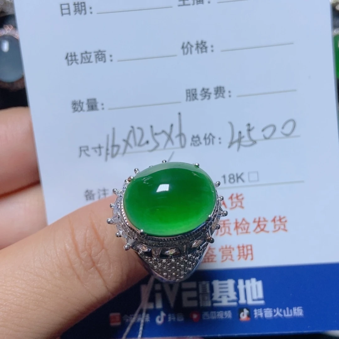 颈饰未镶嵌翡翠老*识翡翠