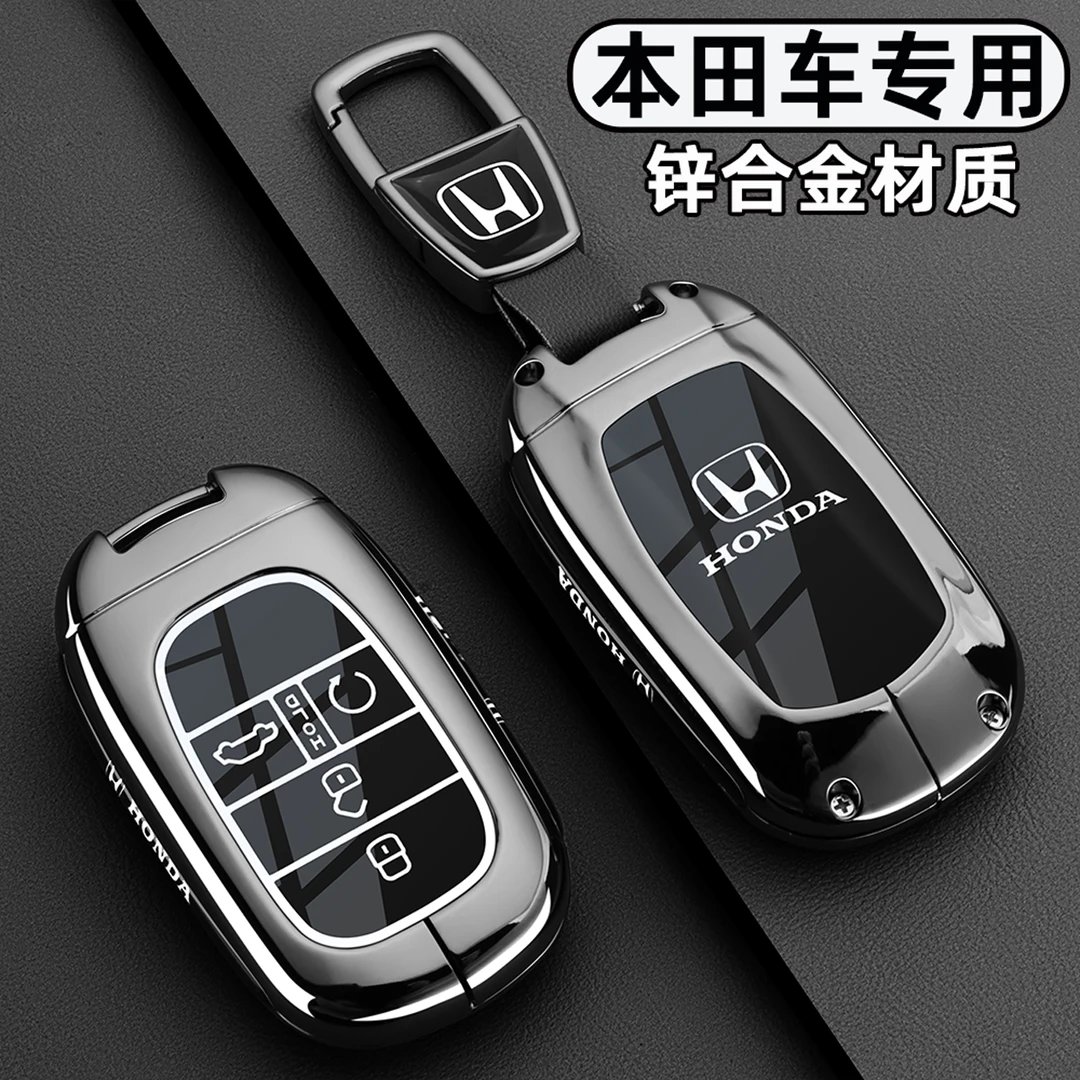 适用本田CRV钥匙套十一代思域十代雅阁皓影型格XRV缤智车金属扣壳