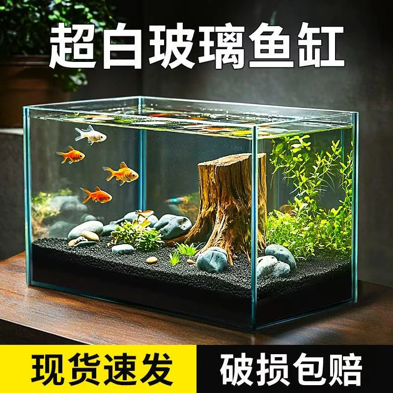 定制厂家直销超白鱼缸金晶五线玻璃草缸90客厅家用大号溪流缸龟缸