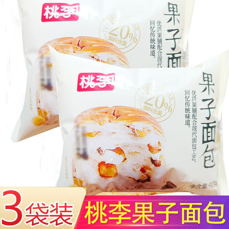 3袋桃李果子面包宿舍早餐宿舍上班族代餐学生品充饥夜宵零食寝室