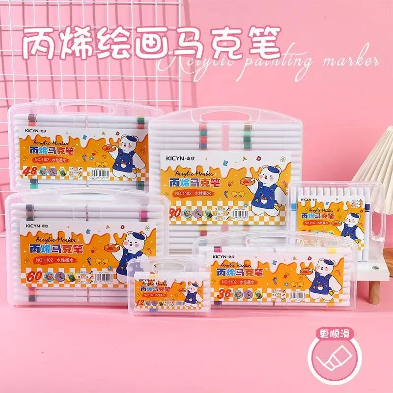 奇欣礼盒装细杆不透色安全丙烯马克笔不透纸可叠色