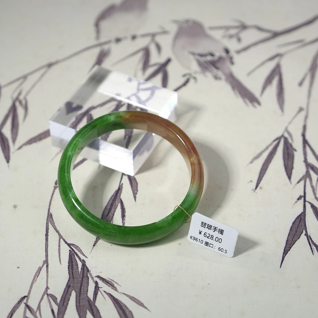 K9610-美人镯缅甸翡翠手镯