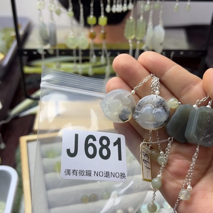 蛇纹石玉发饰合金鄒*