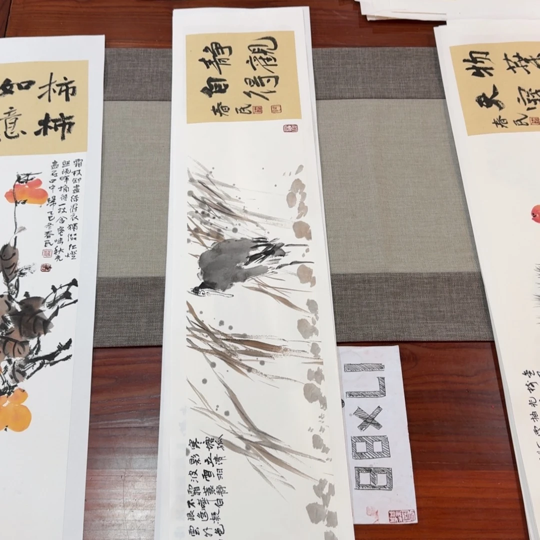 书法静观自得蒋春民