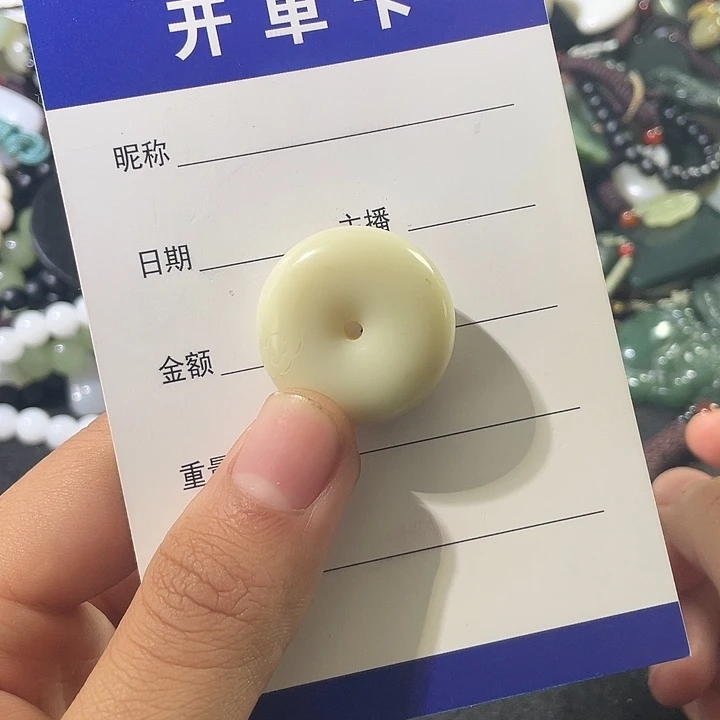 和田玉（白玉）未镶嵌挂件