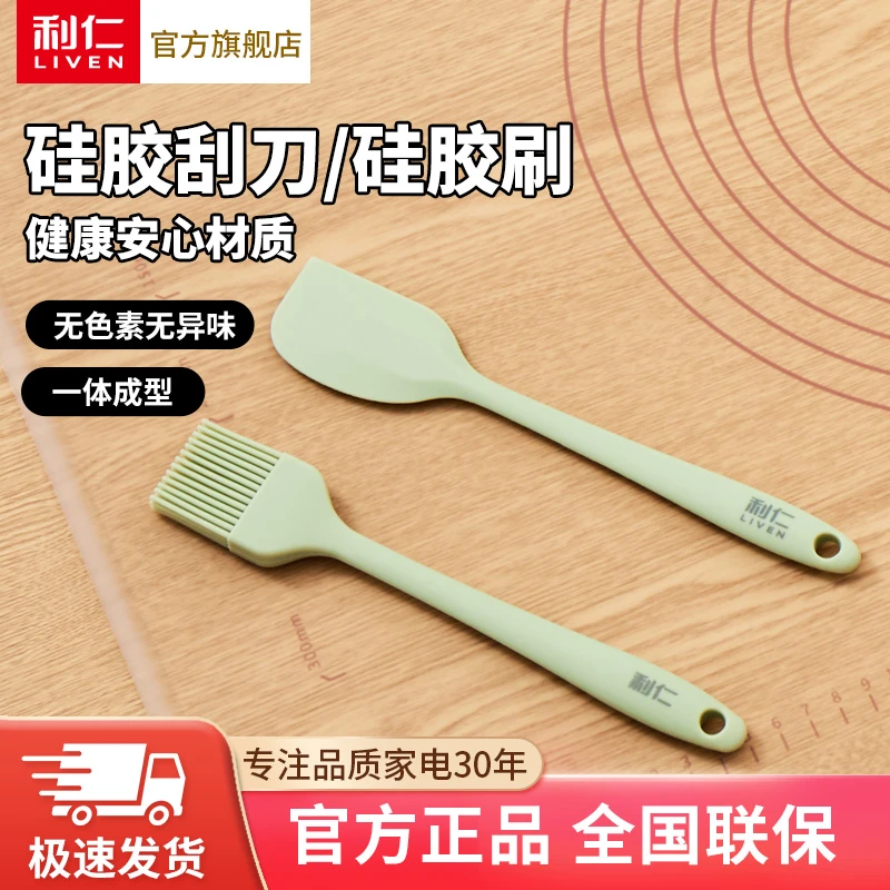 厨房硅胶刮刀硅胶刷GJTZ-3套装家用烘培油刷子硅胶油刷烙饼HS