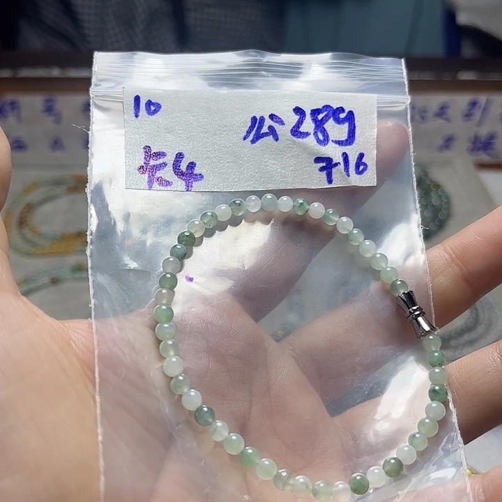 定制翡翠未镶嵌不退