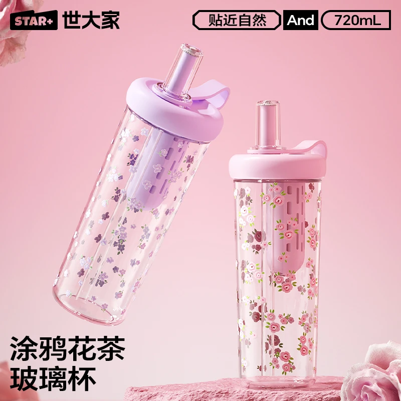 世大家【涂鸦玻璃杯】女生高颜值新款大容量便携高硼硅耐高温水杯子