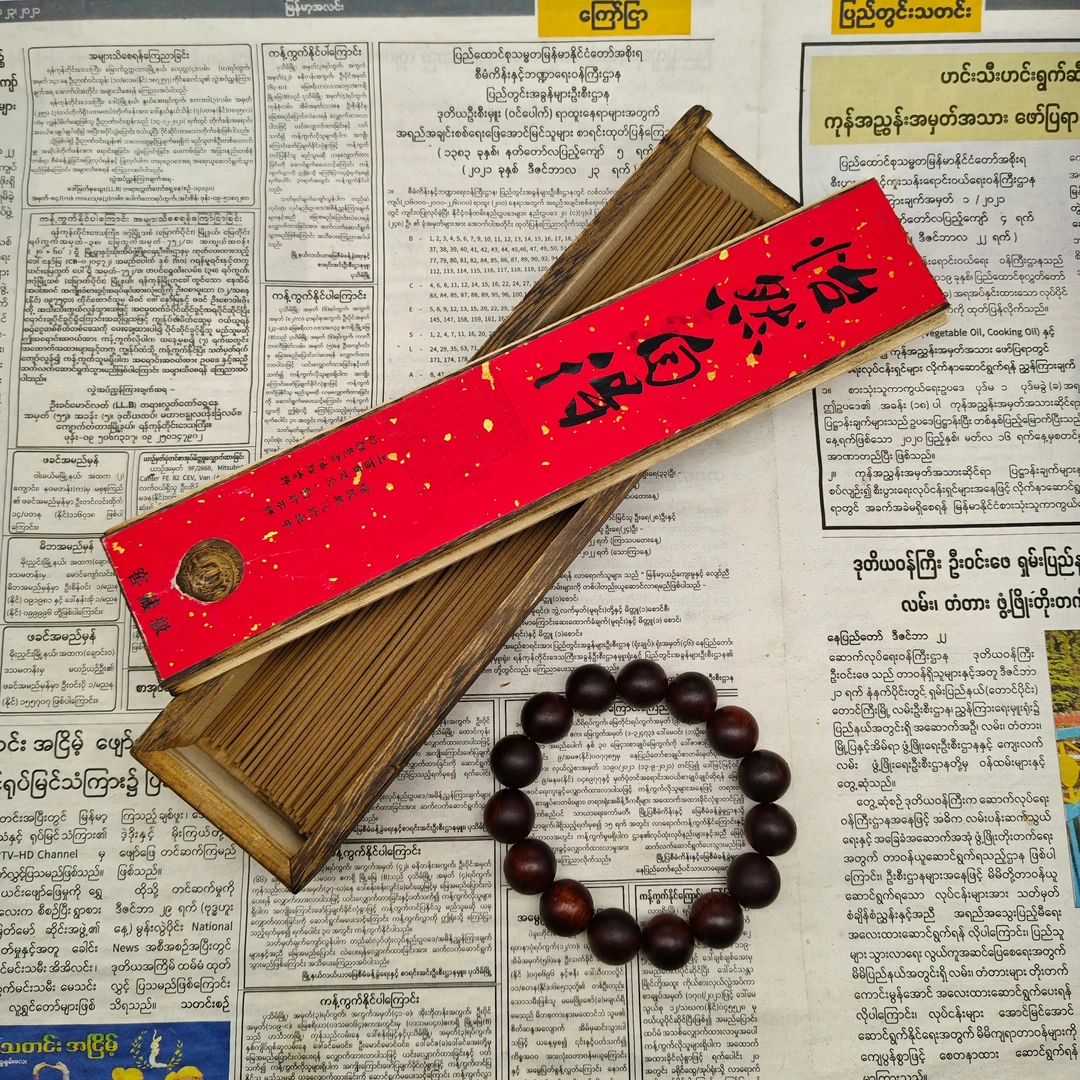 （阿飞甄选）JXY0028  沉香线香-多样性发货