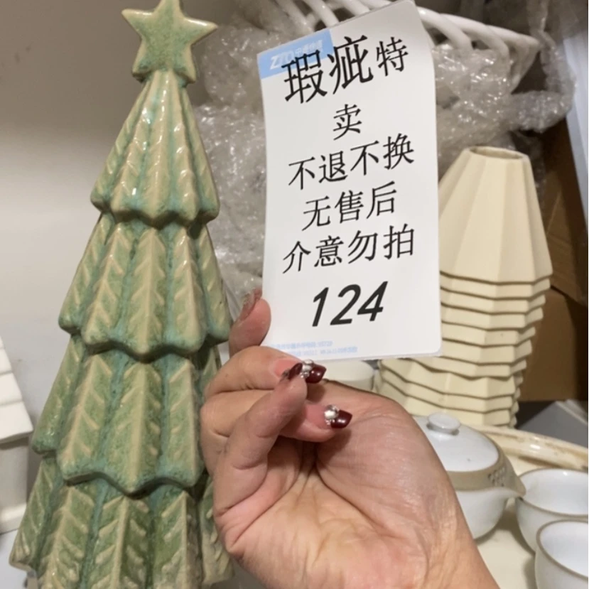【闪购商品】摆件华*陶瓷摆件瑕疵特卖