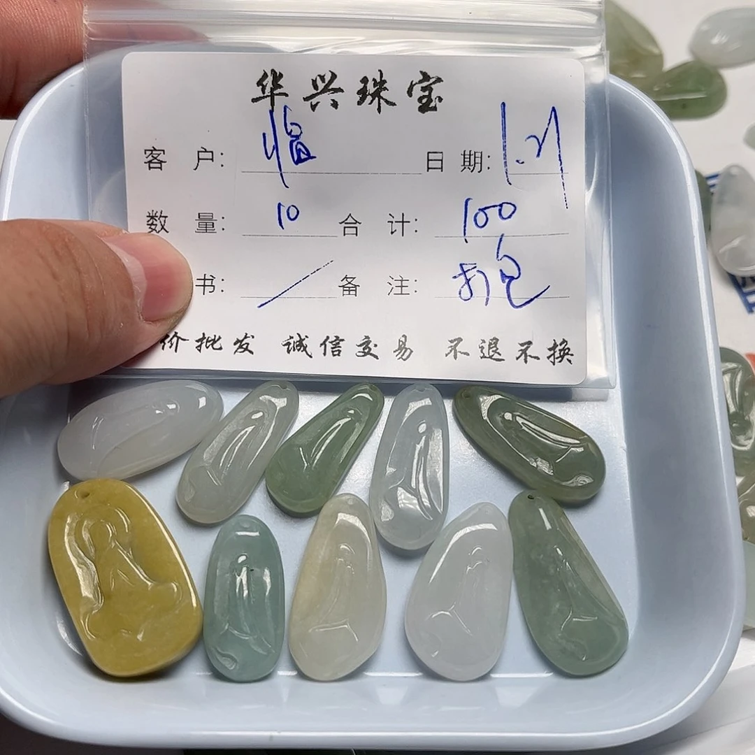 翡翠颈饰未镶嵌临****制