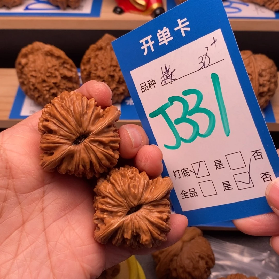 文玩核桃吊坠四座楼核桃