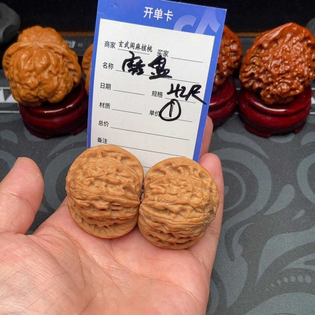y***n文玩核桃把件磨盘(42尺寸)