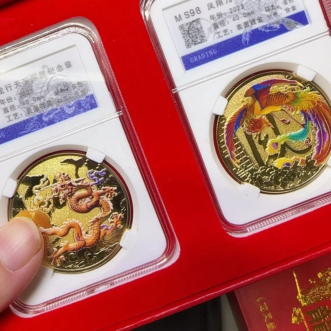 其他普通金属龙凤纪念章福利出