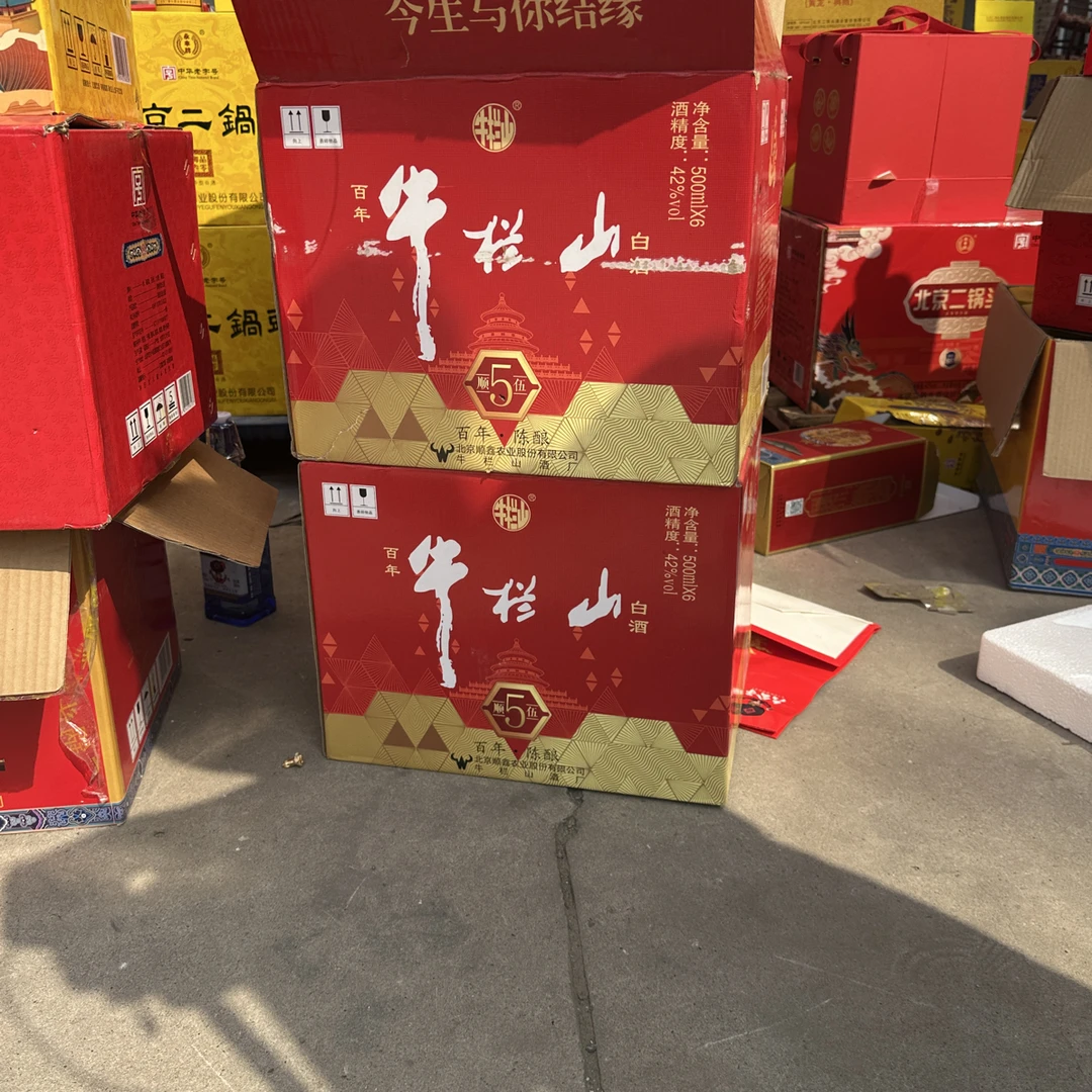 无牛栏山白酒顺伍5