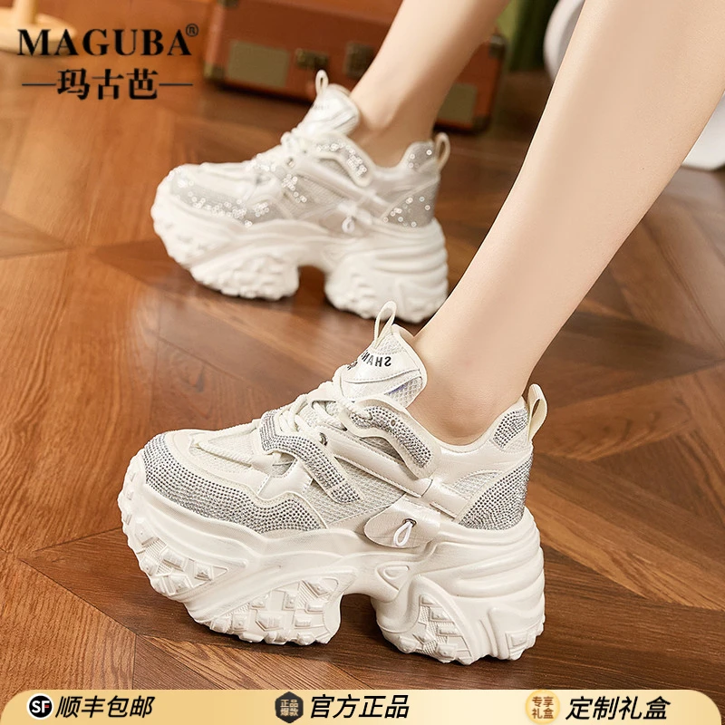 MAGUBA/玛古芭轻奢老爹鞋女厚底增高舒适显瘦小个子潮流运动休闲