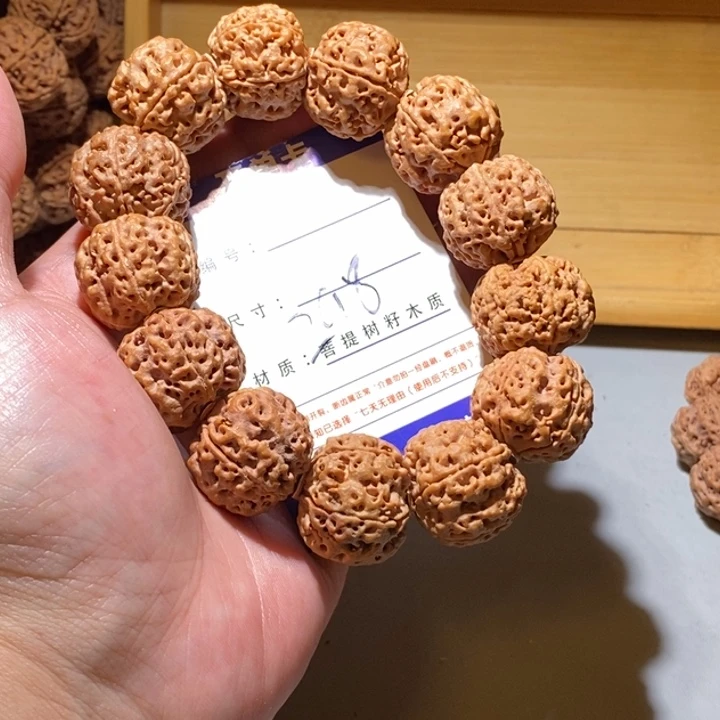 手串金刚菩提298号尺寸24蜂窝满肉