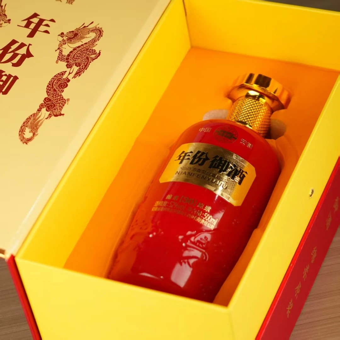 情露醇【酒厂直销】高档书本盒年份御酒浓香型白酒买2单送礼袋52度