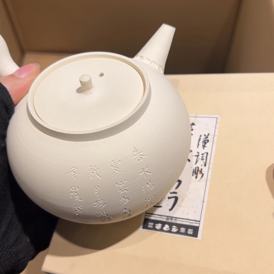 瓷片哈哈哈哈哈哈哈哈