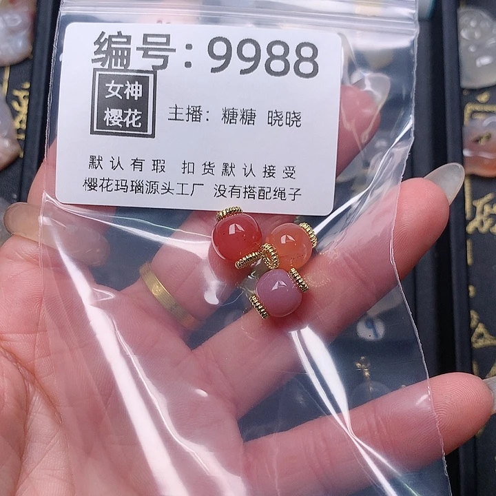 玛瑙/玉髓颈饰合金呱**唧