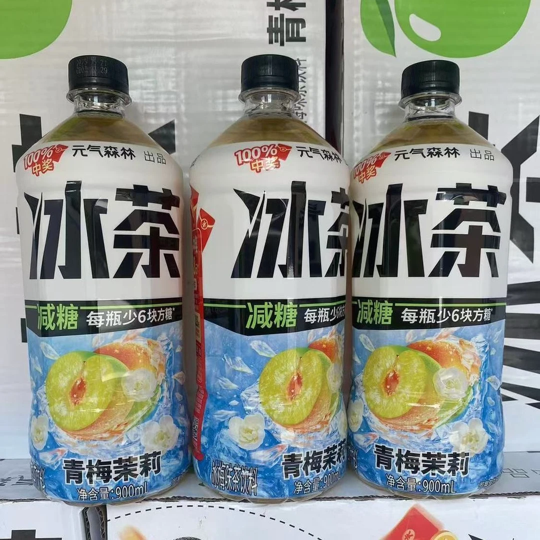 元气森林大冰茶气泡水自在水电解质水乳茶燃茶饮品饮料网红食即饮