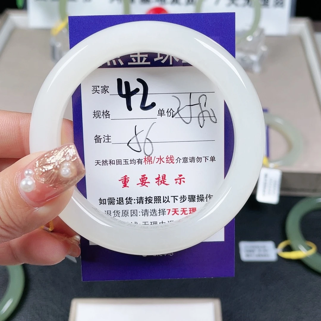 和田玉手镯未镶嵌左**?