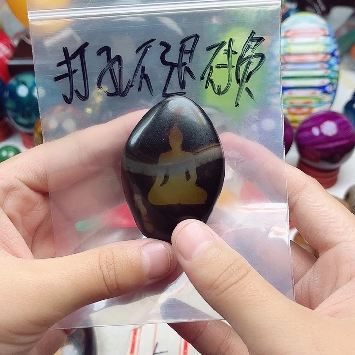 玛瑙/玉髓未镶嵌珠宝奇石
