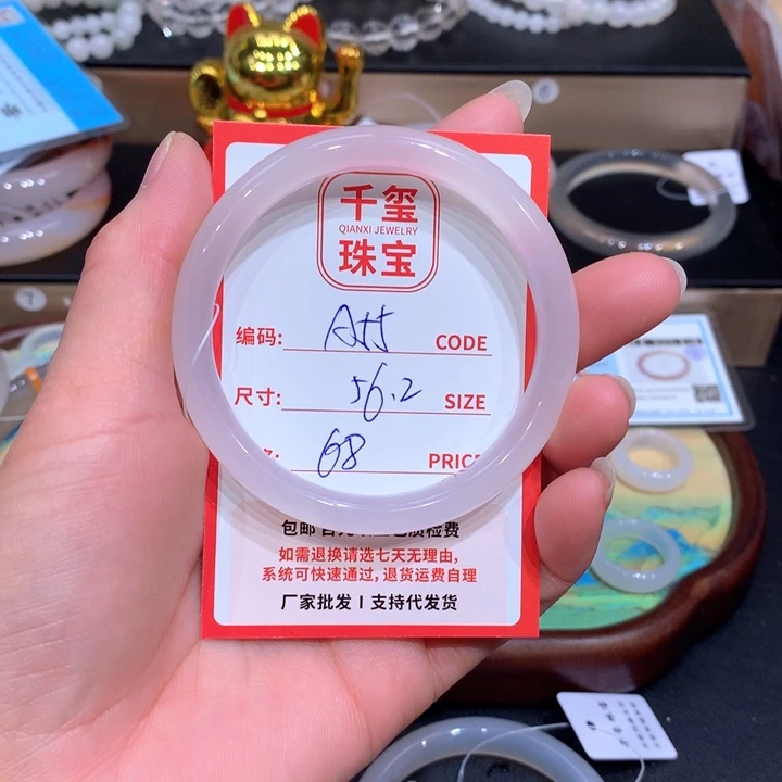 玛瑙/玉髓手镯未镶嵌✨****?